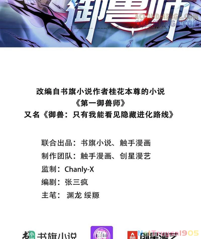 Đệ Nhất Ngự Thú Sư Chapter 83 - 3