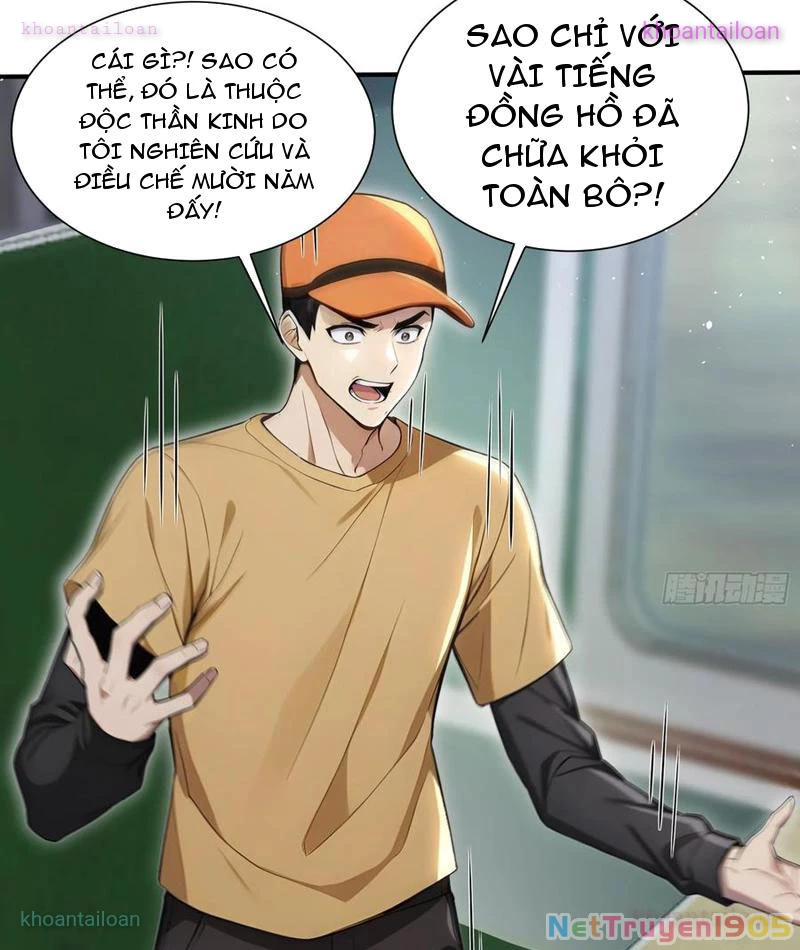 Đệ Nhất Ngự Thú Sư Chapter 84 - 17