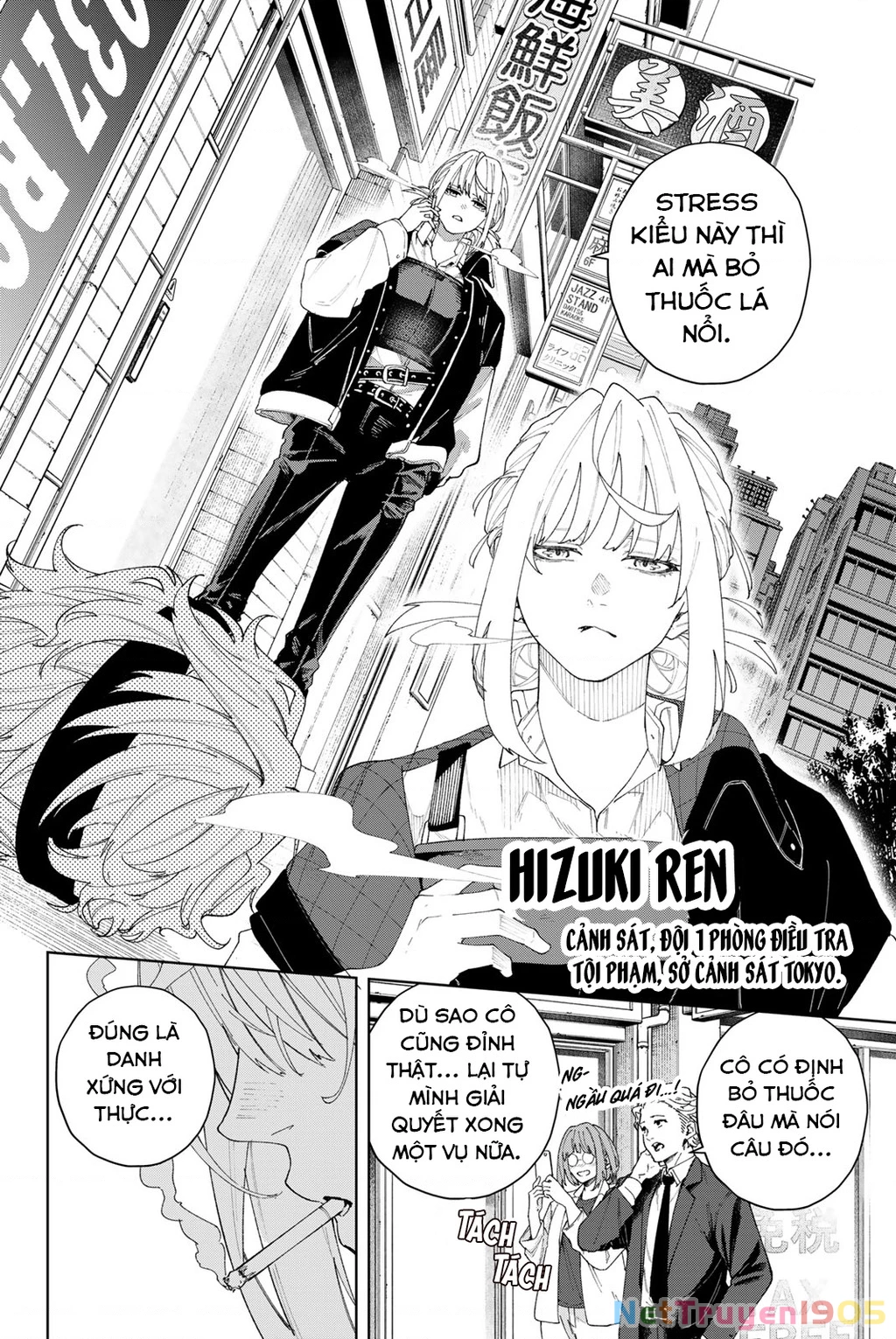 K-9: Đơn Vị Đối Phó Dị Năng, Đội 9 Cục Công An, Sở Cảnh Sát Tokyo Chapter 1 - 8