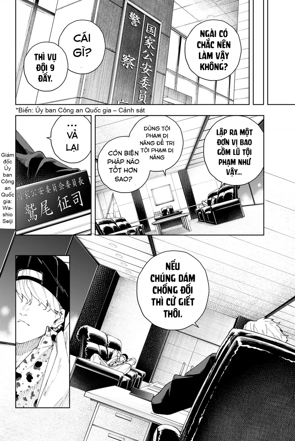K-9: Đơn Vị Đối Phó Dị Năng, Đội 9 Cục Công An, Sở Cảnh Sát Tokyo Chapter 1 - 66