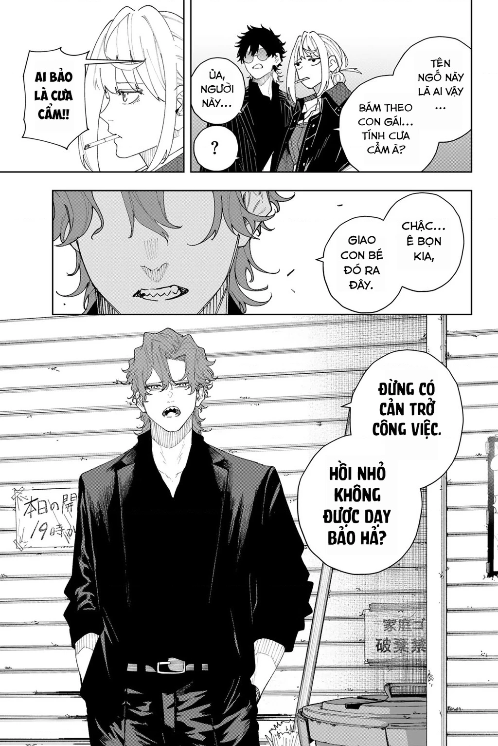 K-9: Đơn Vị Đối Phó Dị Năng, Đội 9 Cục Công An, Sở Cảnh Sát Tokyo Chapter 3 - 13