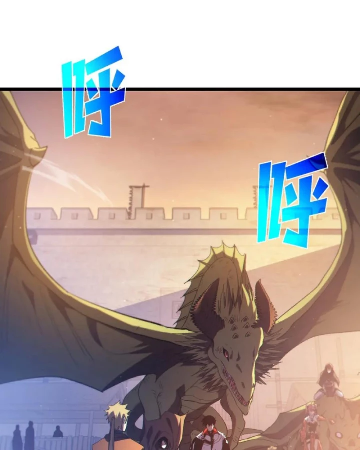 Vô Địch Bị Động Tạo Ra Tấn Sát Thương Chapter 107 - 4