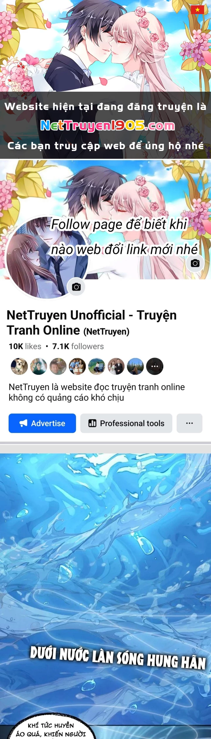 Từ Một Hồ Nước Bắt Đầu Tiến Hóa Chapter 16 - 1