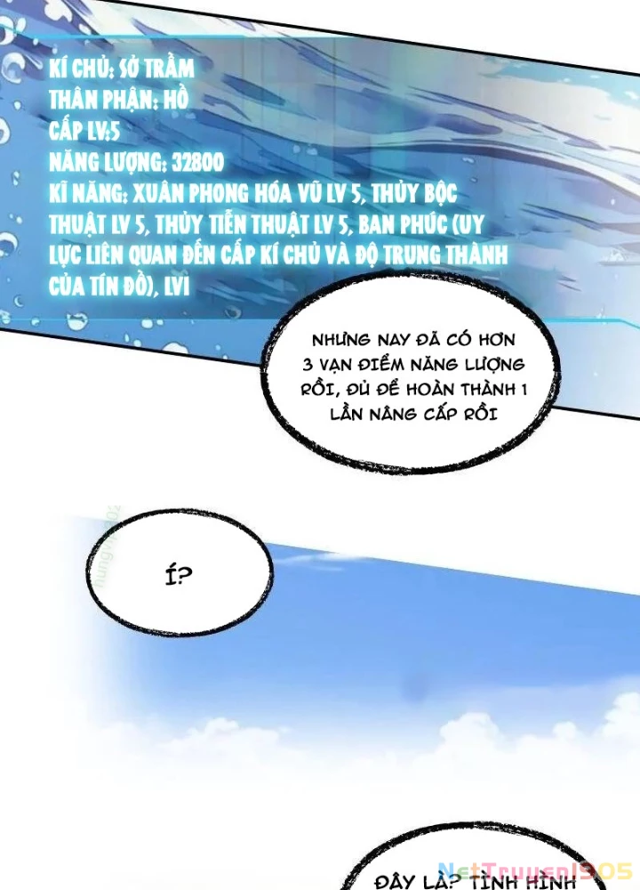Từ Một Hồ Nước Bắt Đầu Tiến Hóa Chapter 16 - 25