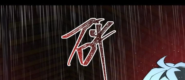 Thần Trò Chơi Dục Vọng Chapter 117 - 74