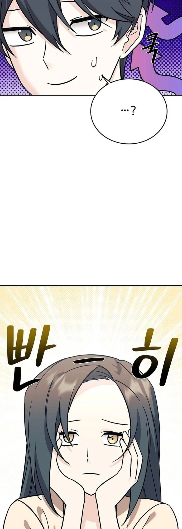 Con Gái Tôi Là Rồng! Chapter 95 - 21