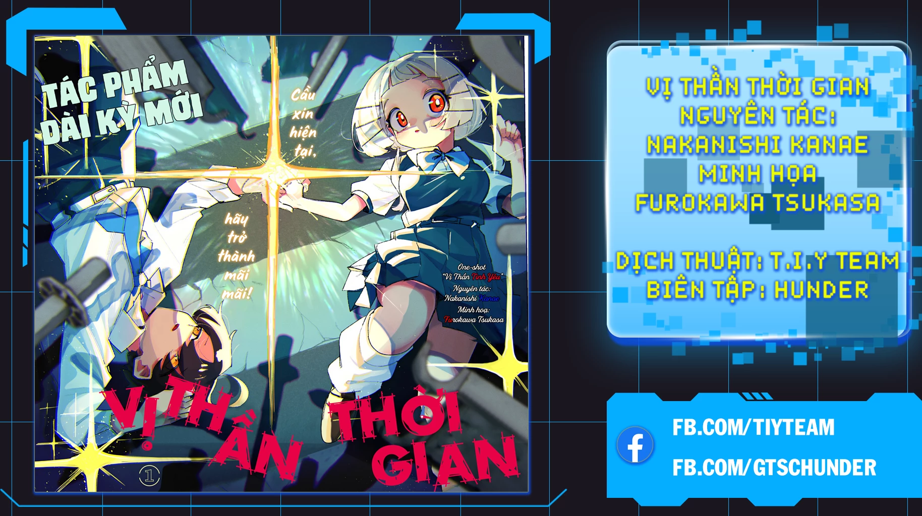 Vị Thần Thời Gian Chapter 14 - 26