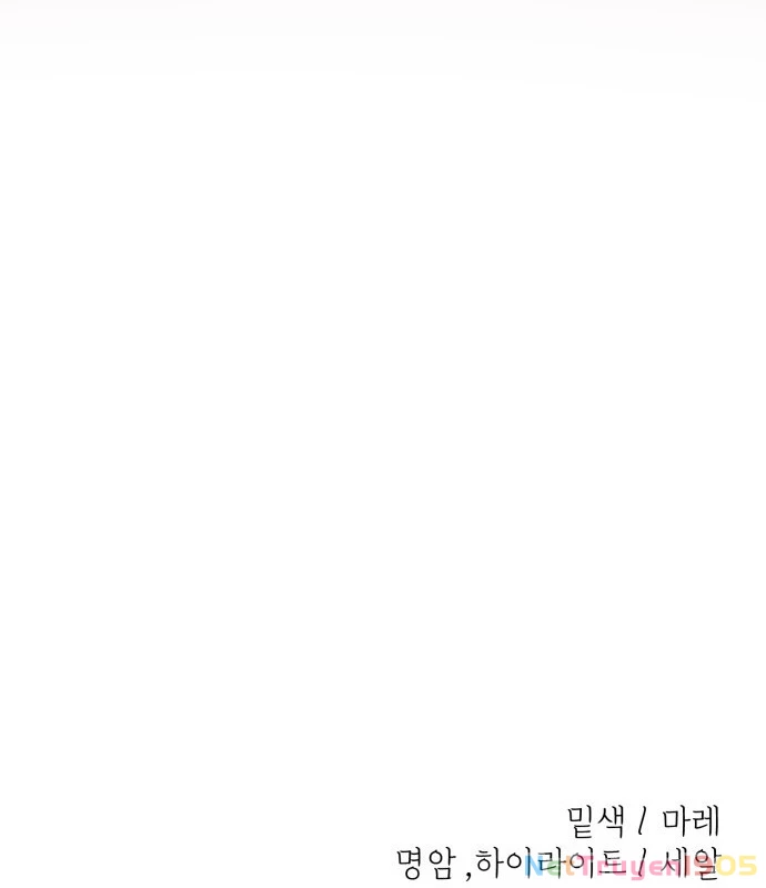 Trở Về Bên Chanbi Chapter 64 - 154