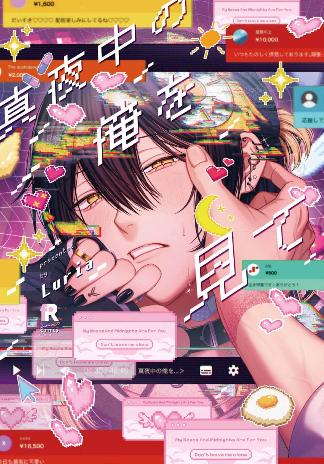 Dõi Theo Màn Đêm Trong Em Chapter 2 - 1