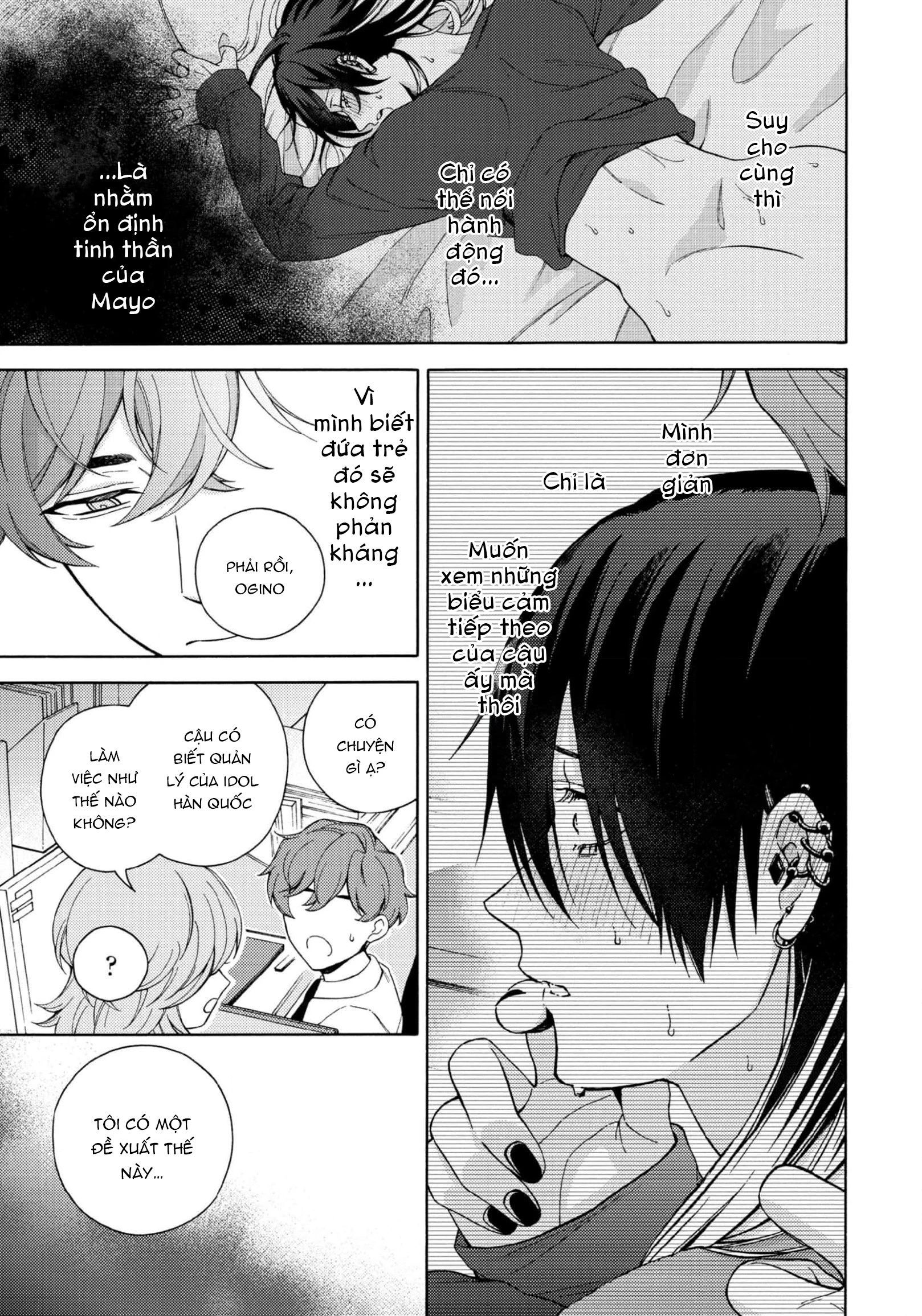 Dõi Theo Màn Đêm Trong Em Chapter 2 - 15