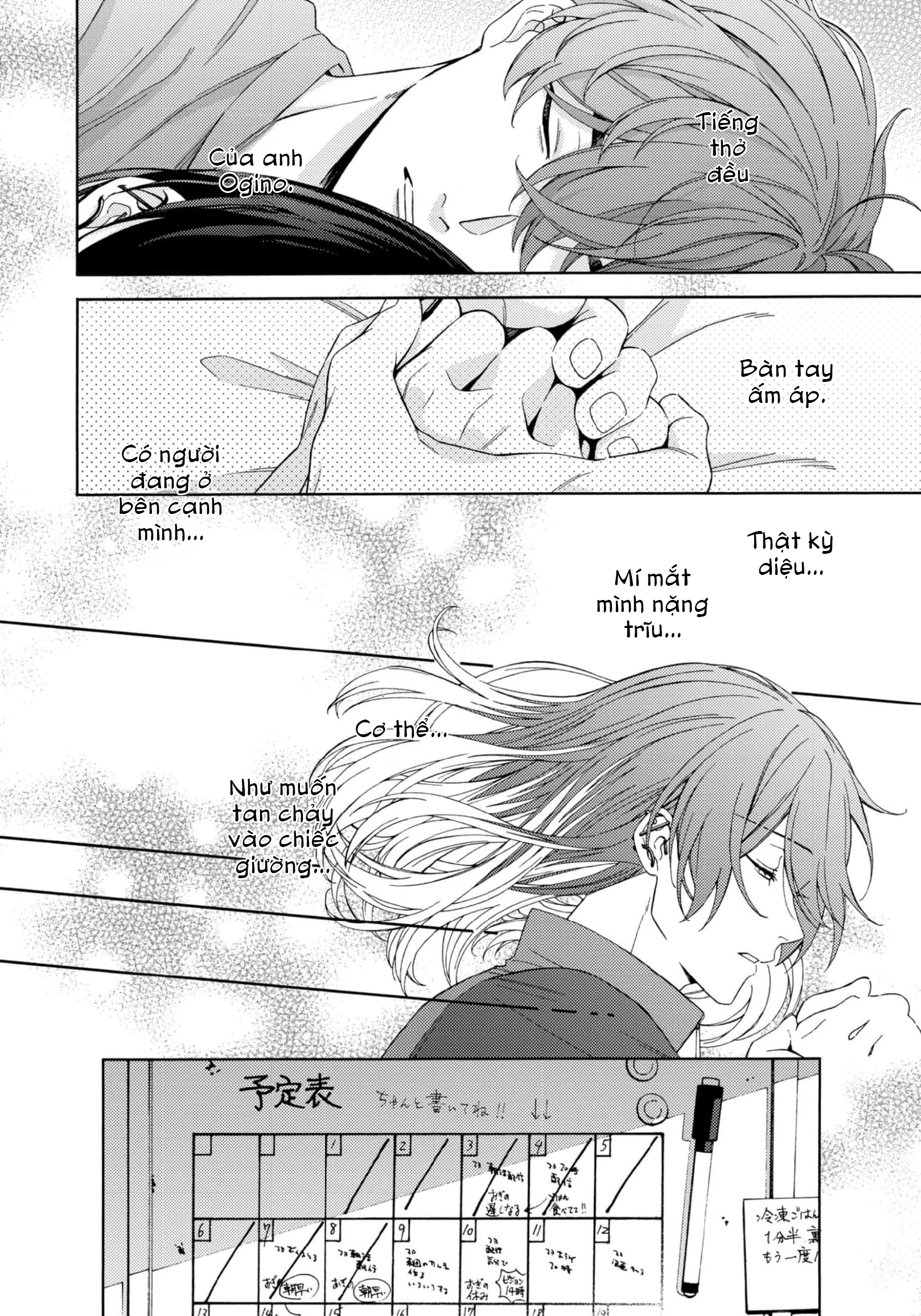 Dõi Theo Màn Đêm Trong Em Chapter 3 - 8