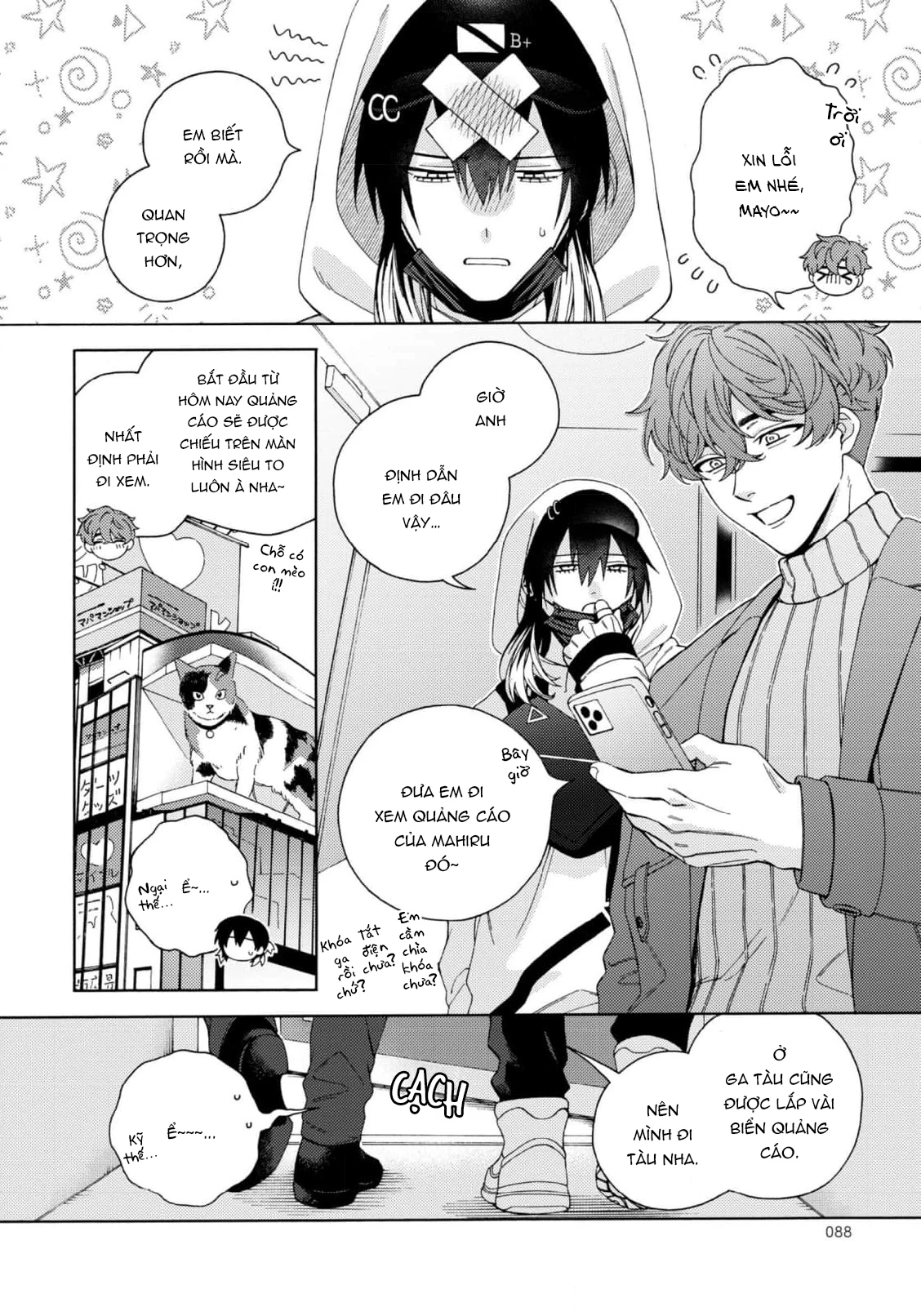 Dõi Theo Màn Đêm Trong Em Chapter 3 - 14