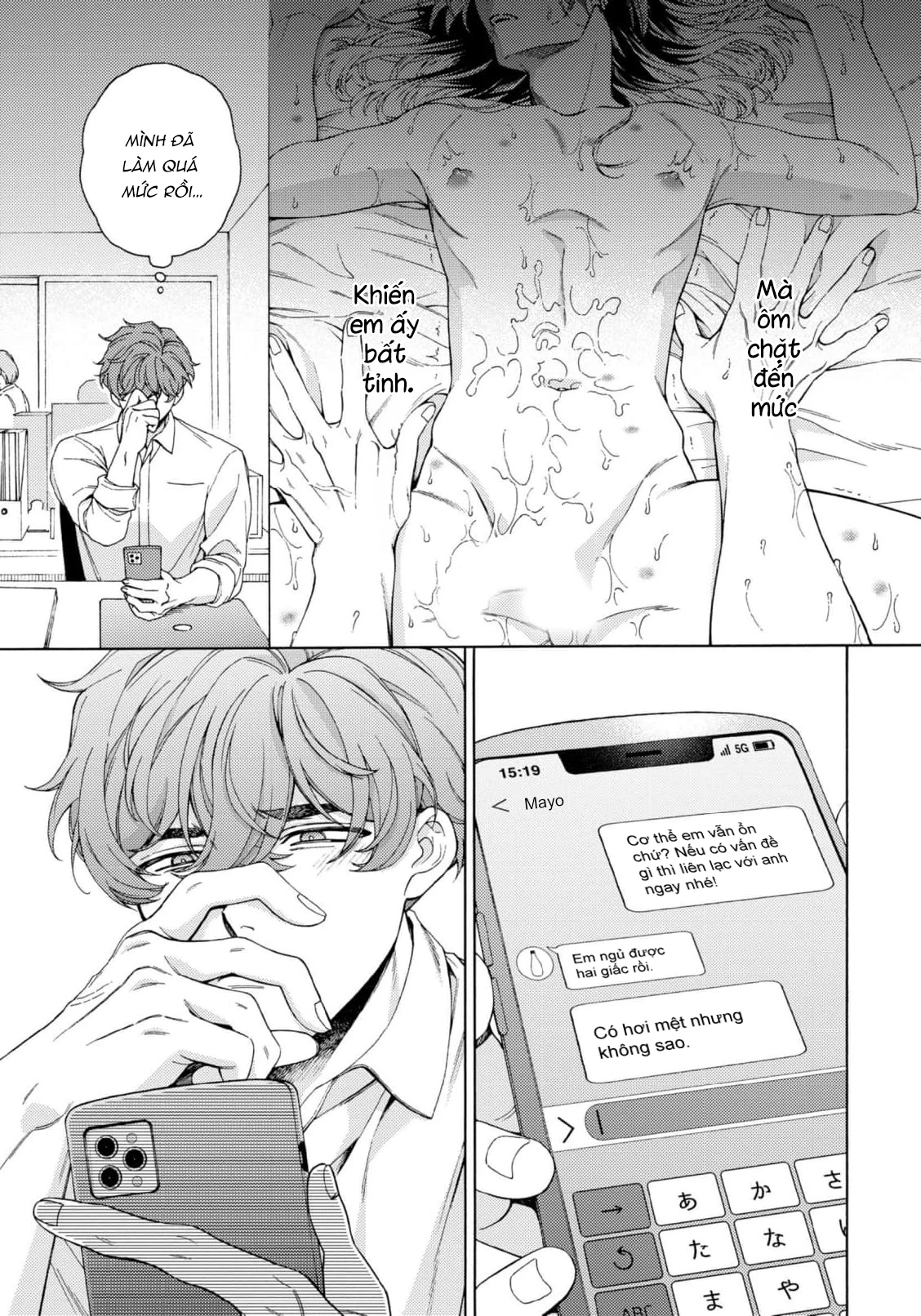 Dõi Theo Màn Đêm Trong Em Chapter 5 - 7