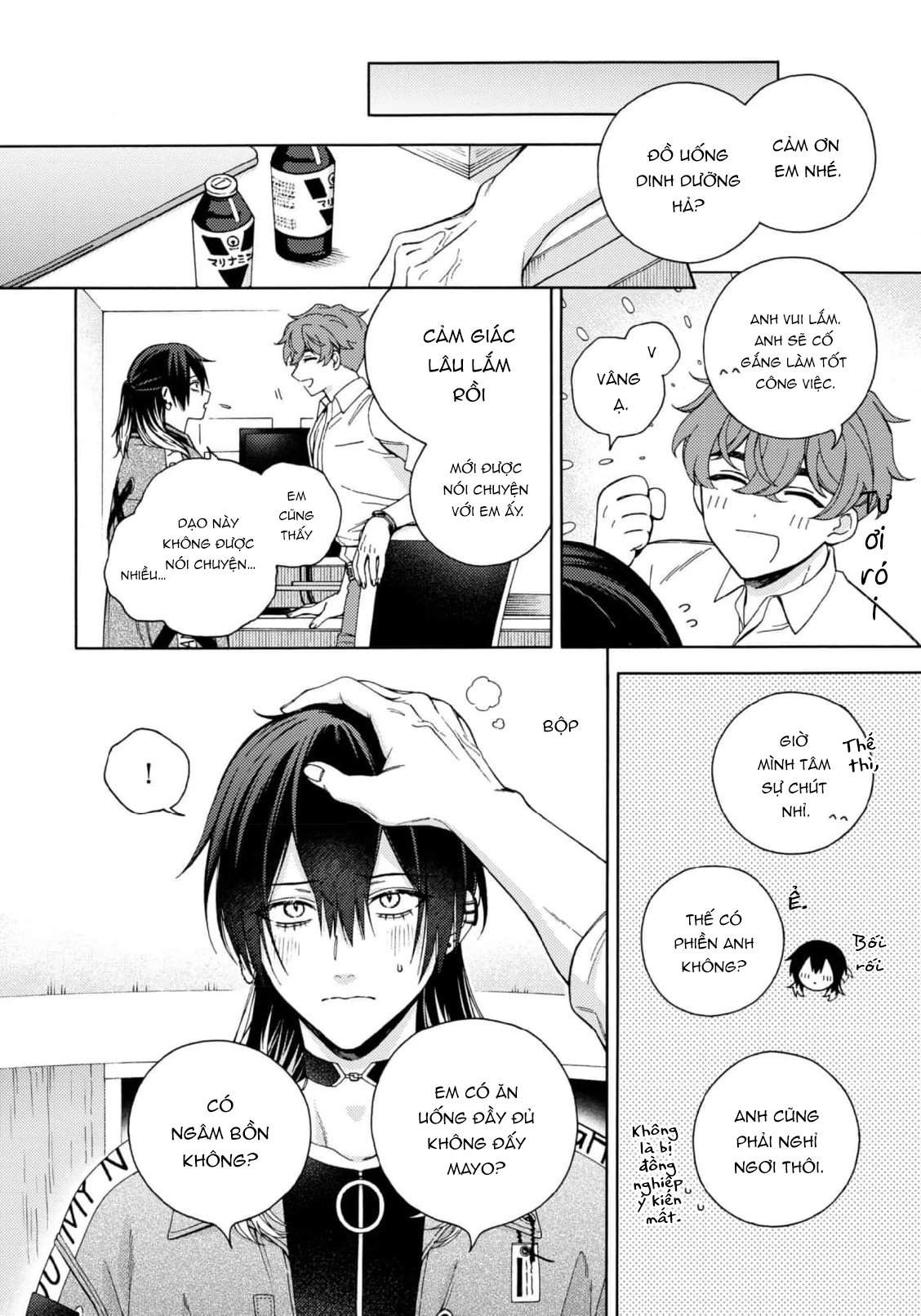 Dõi Theo Màn Đêm Trong Em Chapter 5 - 12