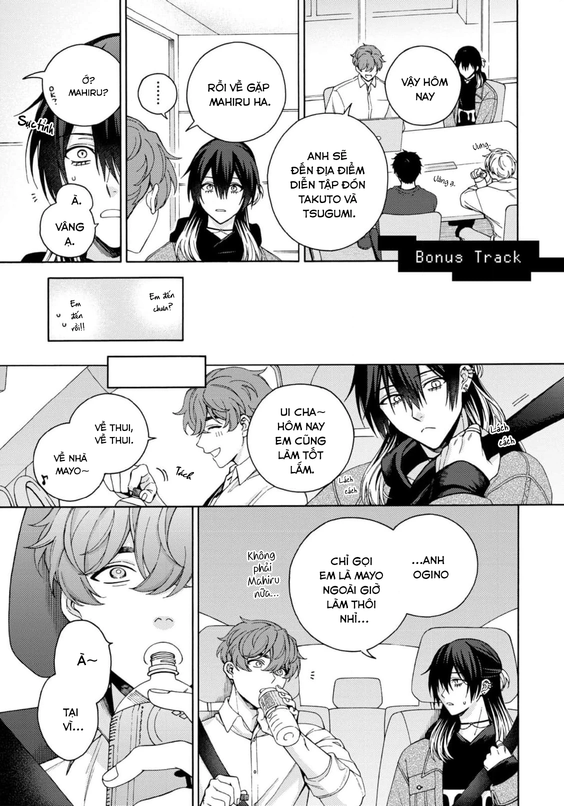 Dõi Theo Màn Đêm Trong Em Chapter 6.5 - 3