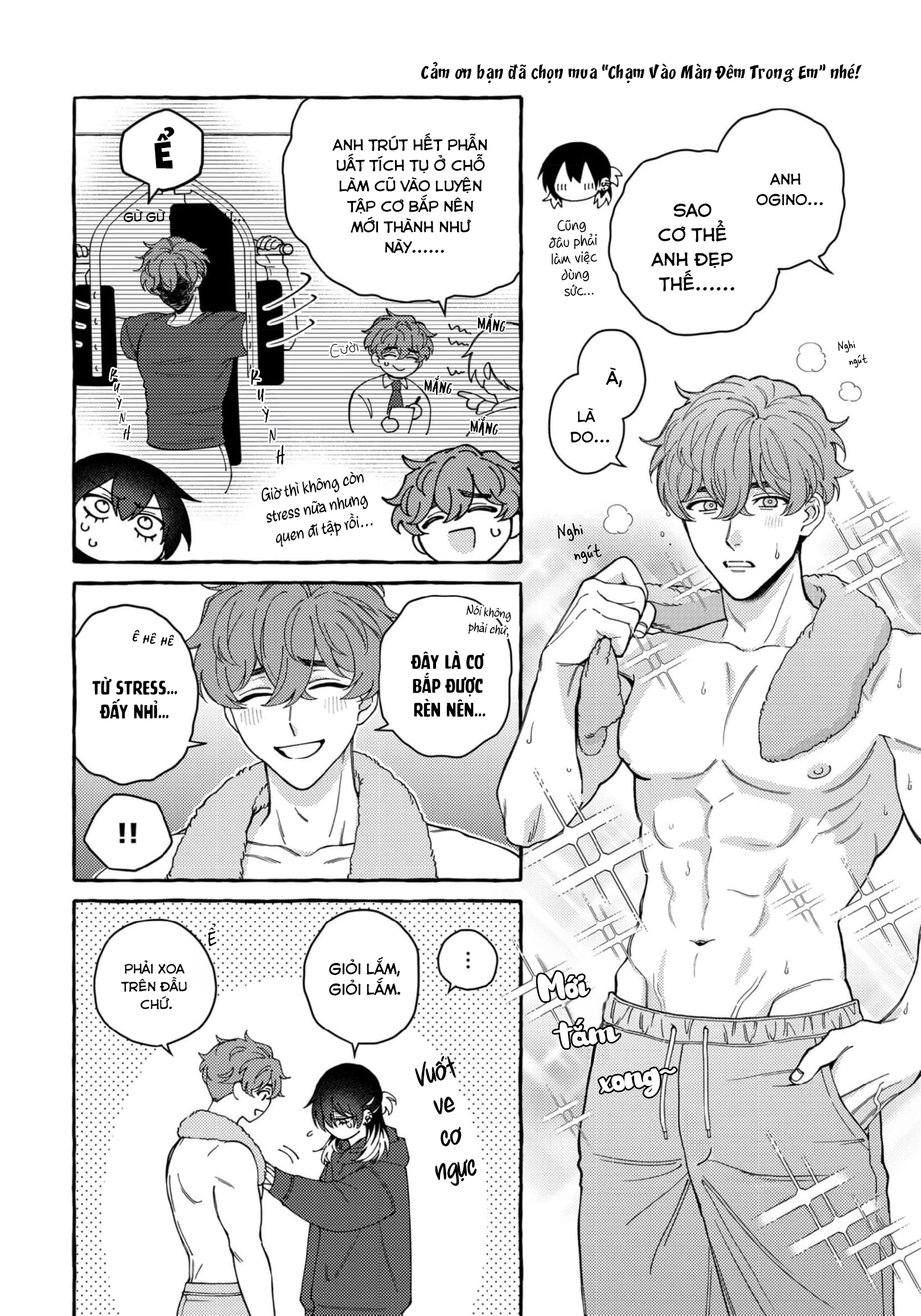 Dõi Theo Màn Đêm Trong Em Chapter 6.5 - 6