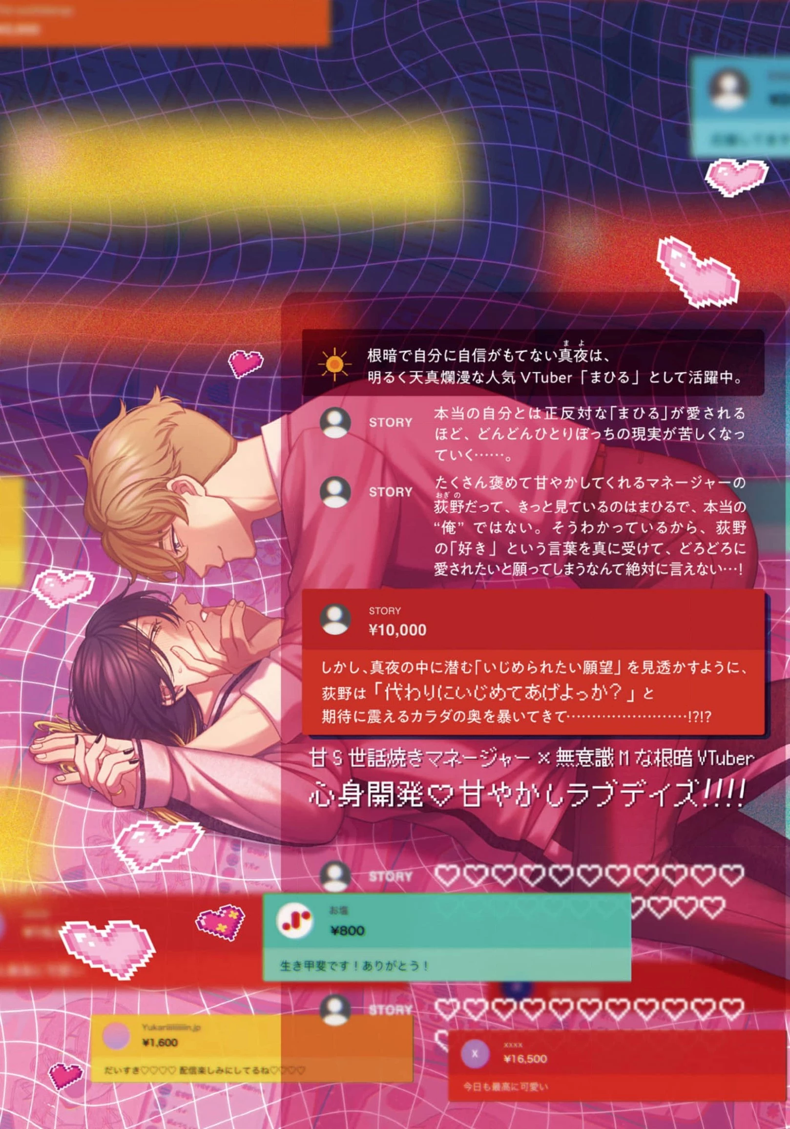 Dõi Theo Màn Đêm Trong Em Chapter 6.5 - 10