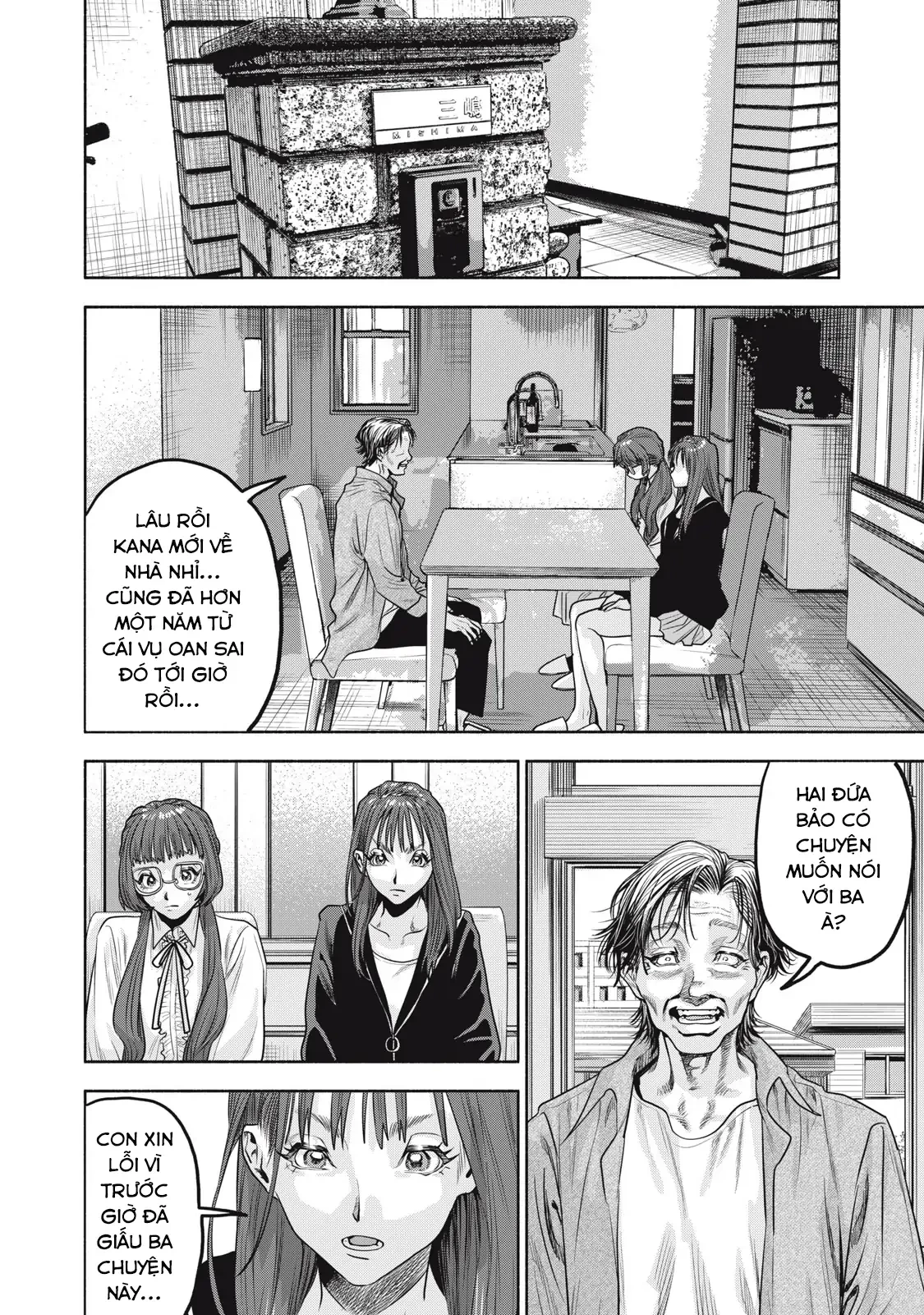 Người Đàn Ông Không Thể Ly Hôn Case 2 Chapter 35.3 - 8