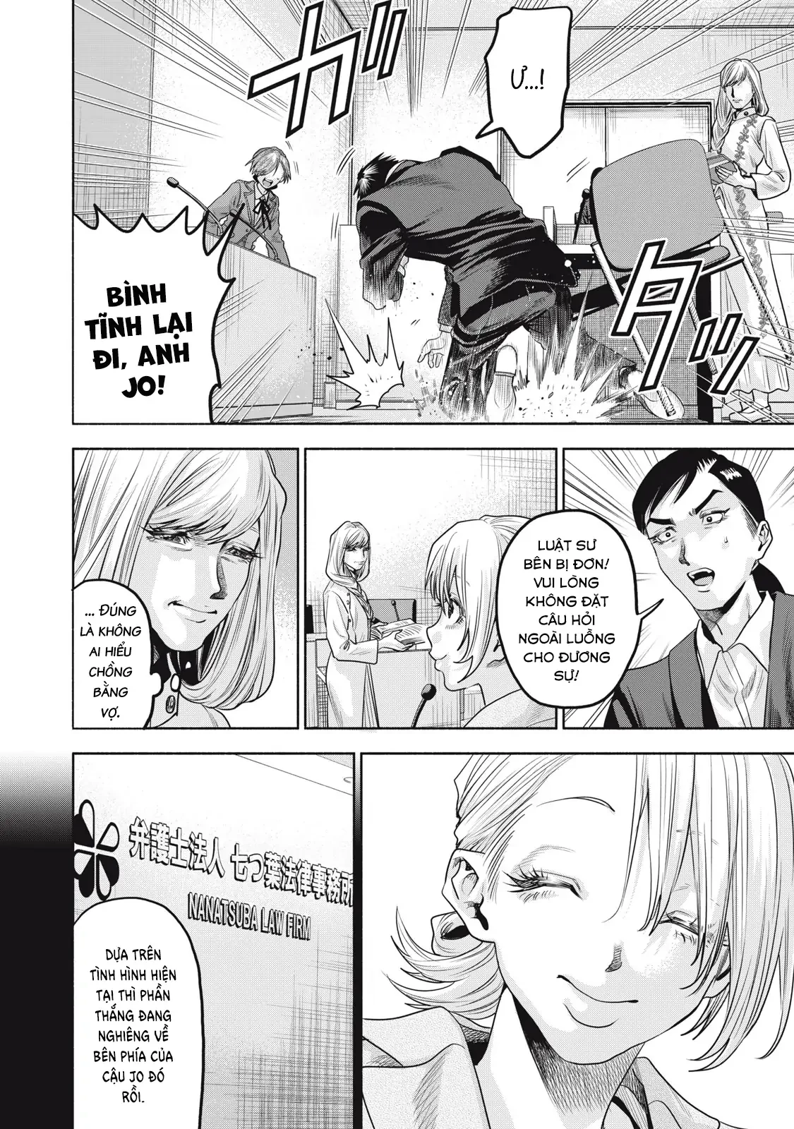 Người Đàn Ông Không Thể Ly Hôn Case 2 Chapter 35.3 - 14