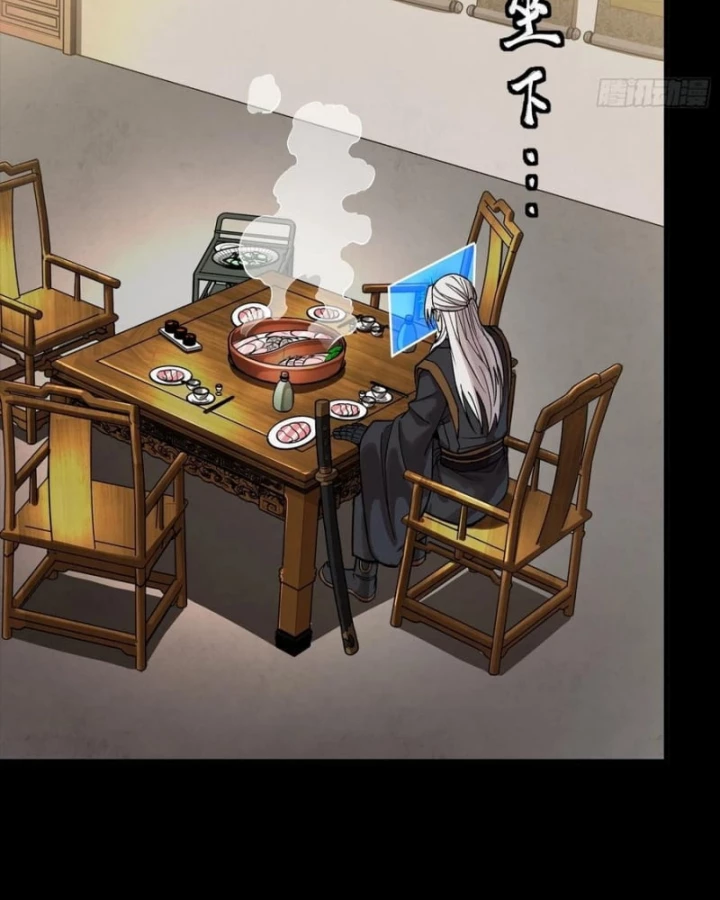 Tinh Giáp Hồn Tướng Chapter 308 - 22