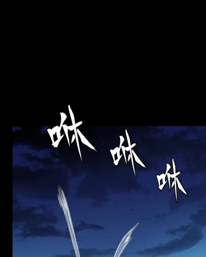 Tinh Giáp Hồn Tướng Chapter 308 - 44