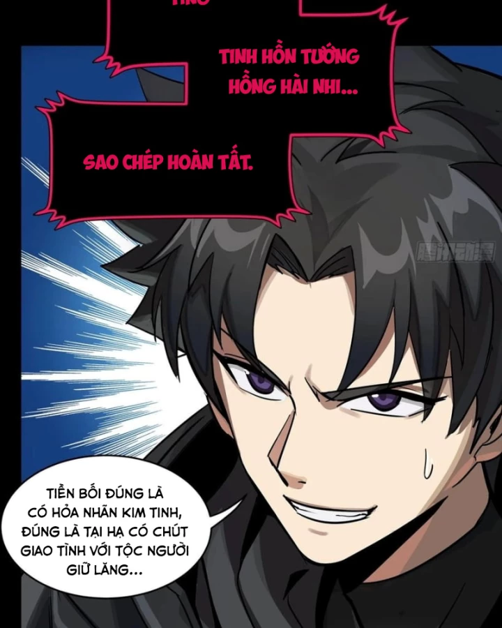 Tinh Giáp Hồn Tướng Chapter 309 - 17