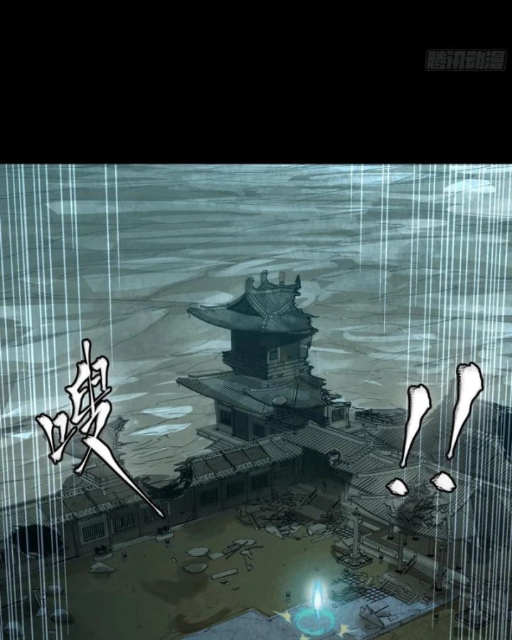 Tinh Giáp Hồn Tướng Chapter 309 - 113