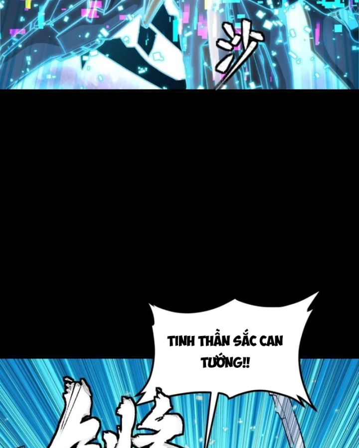 Tinh Giáp Hồn Tướng Chapter 309 - 120