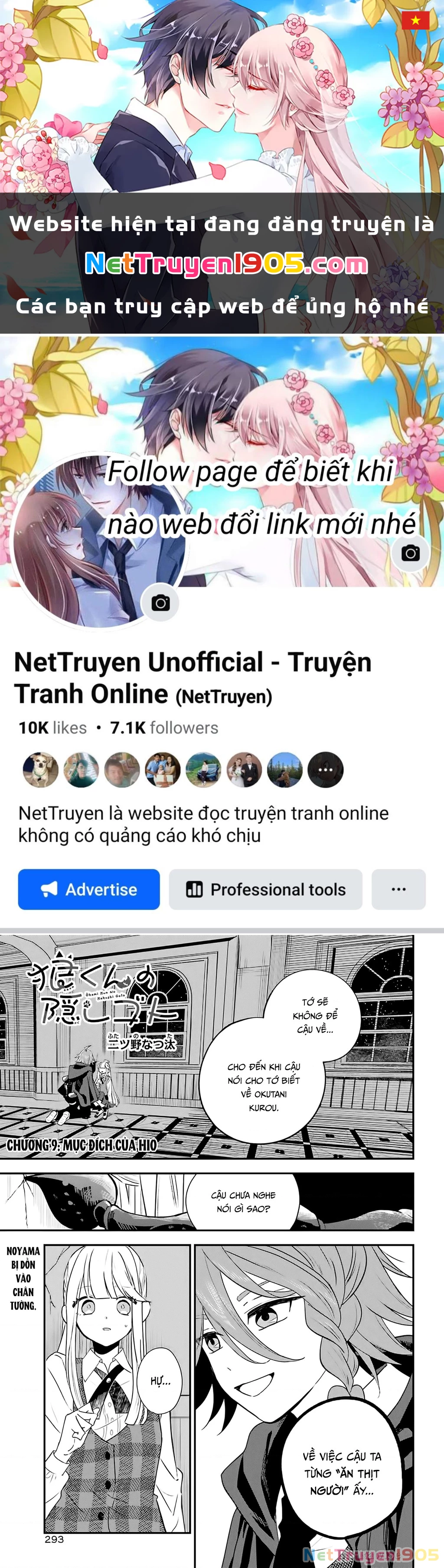 Bí mật của cậu người sói Chapter 9 - 1