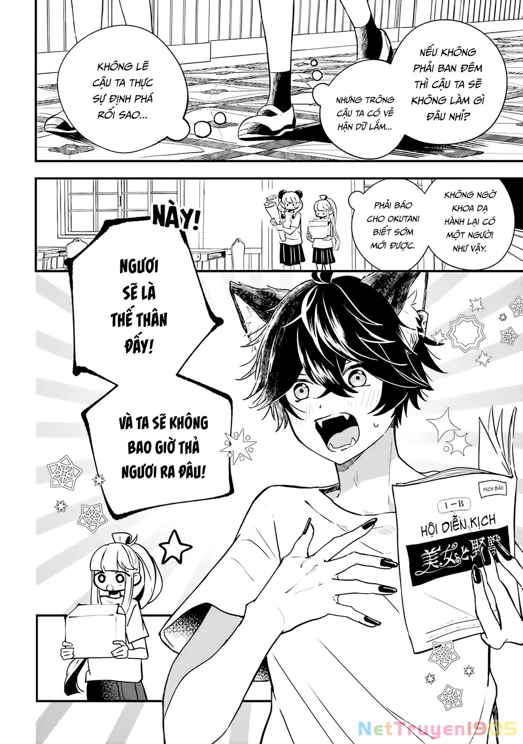 Bí mật của cậu người sói Chapter 9 - 14