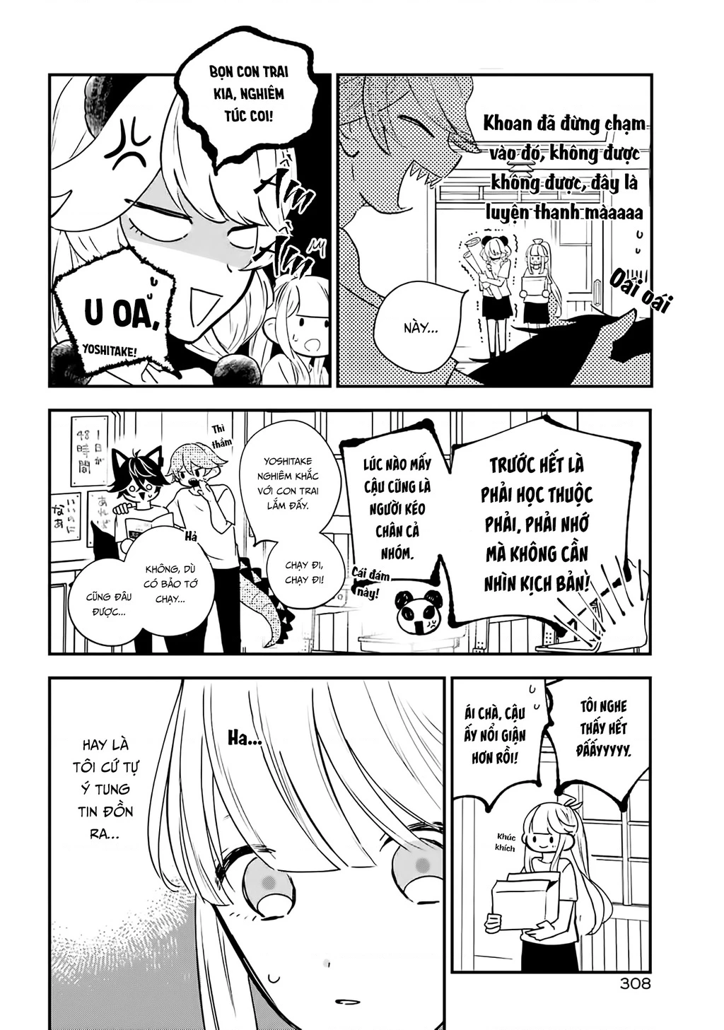 Bí mật của cậu người sói Chapter 9 - 16