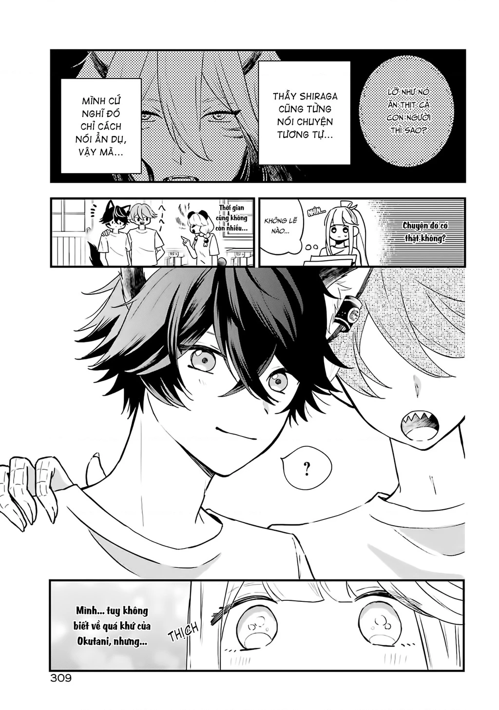 Bí mật của cậu người sói Chapter 9 - 17