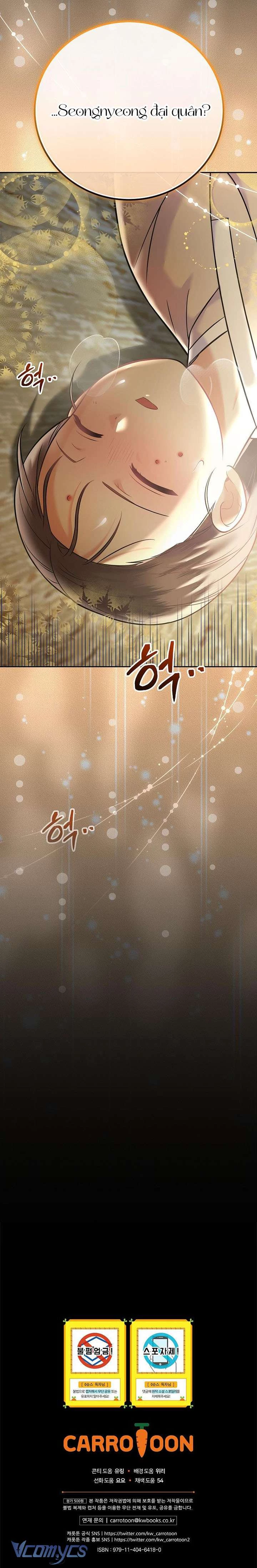 Làm Siêu Sao Từ 0 Tuổi Chapter 64 - 11