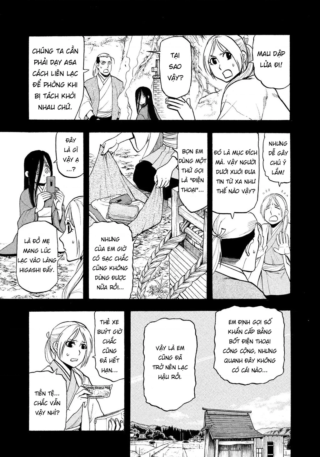 Yomi No Tsugai Chapter 25 - 3