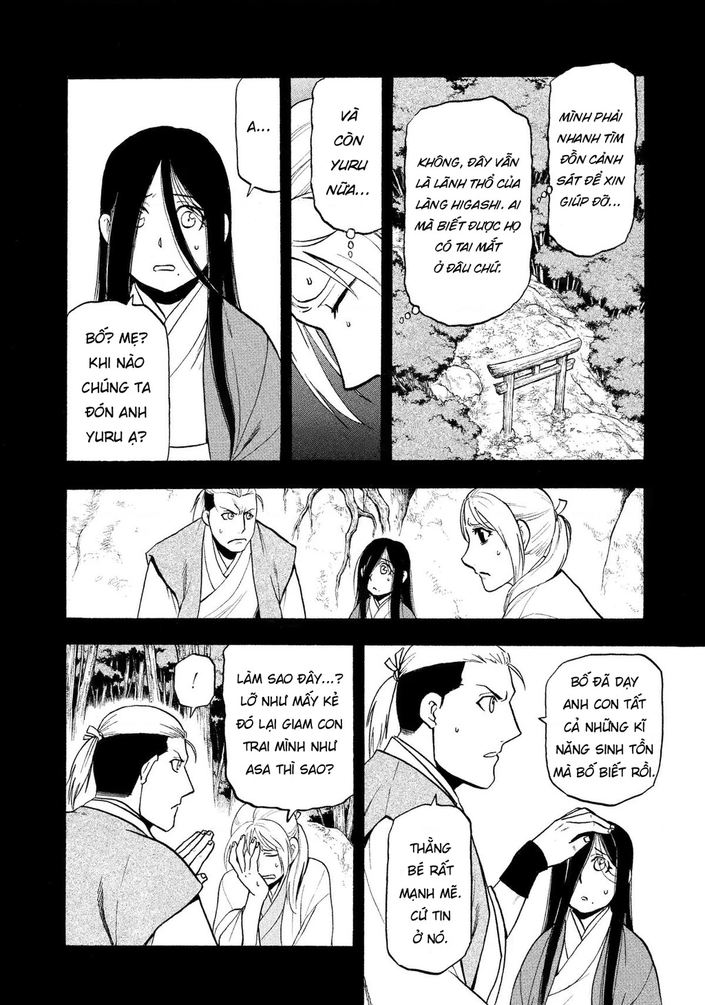 Yomi No Tsugai Chapter 25 - 4