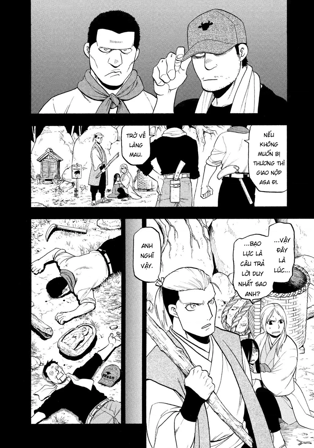 Yomi No Tsugai Chapter 25 - 6