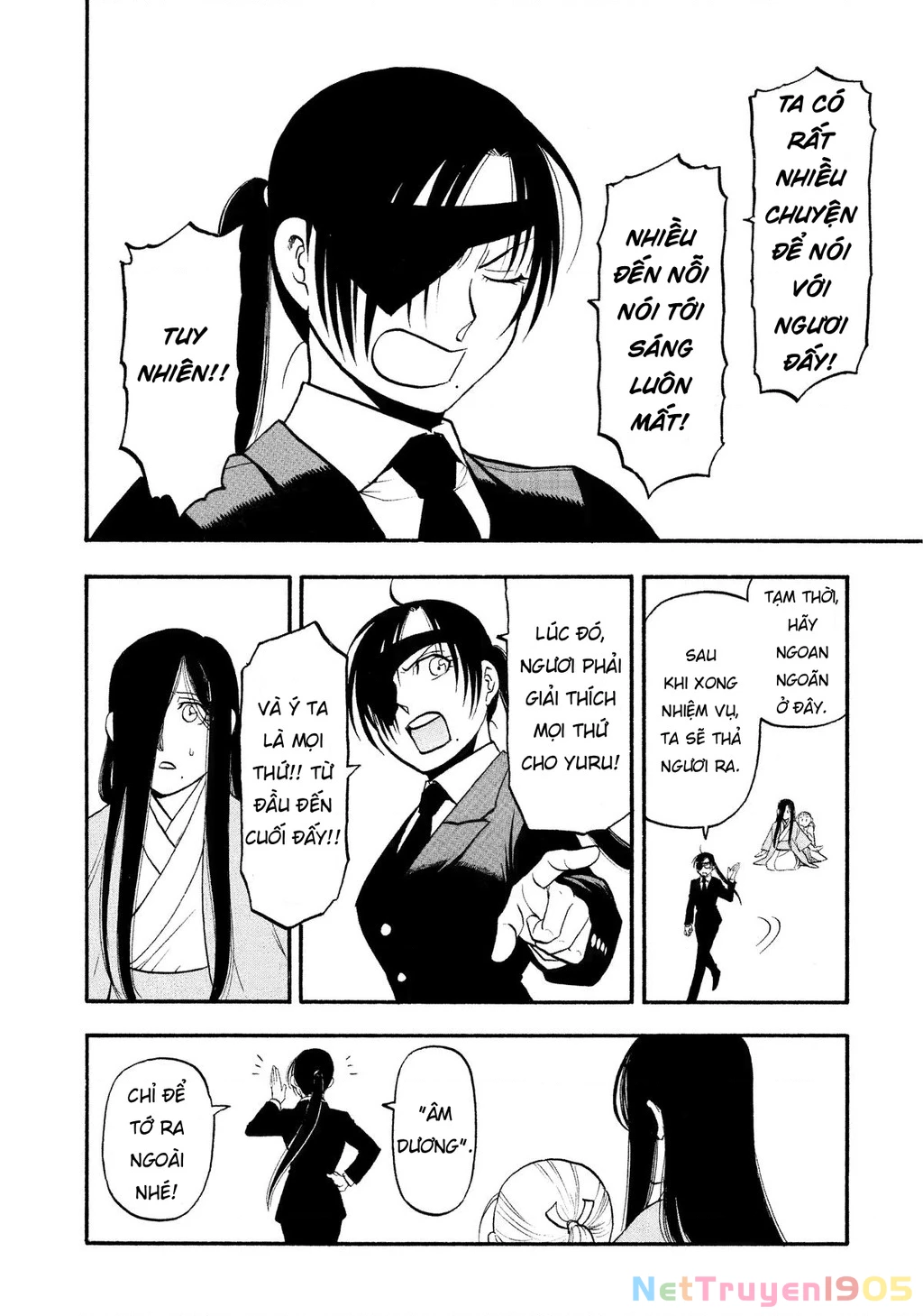 Yomi No Tsugai Chapter 25 - 12