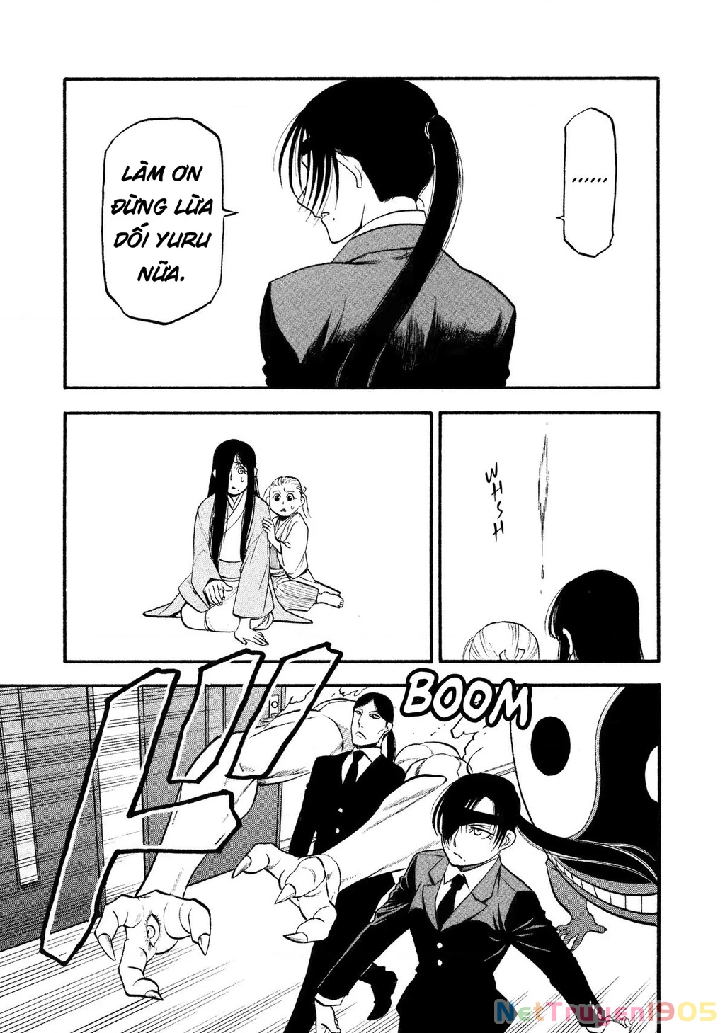 Yomi No Tsugai Chapter 25 - 13
