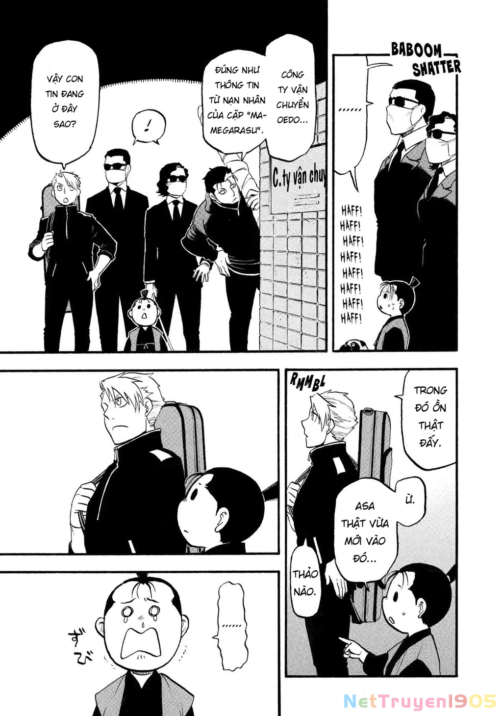 Yomi No Tsugai Chapter 25 - 15