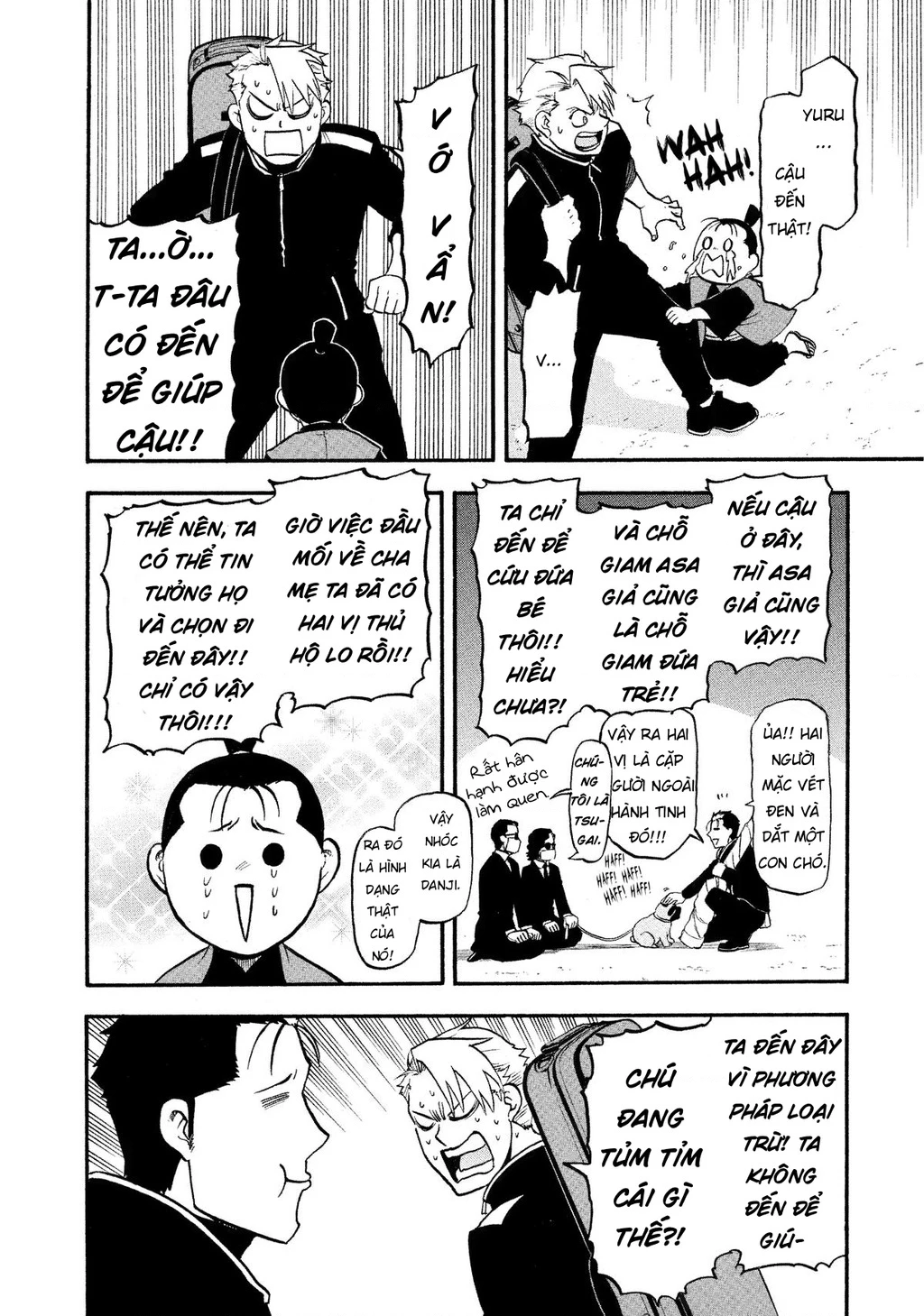 Yomi No Tsugai Chapter 25 - 16