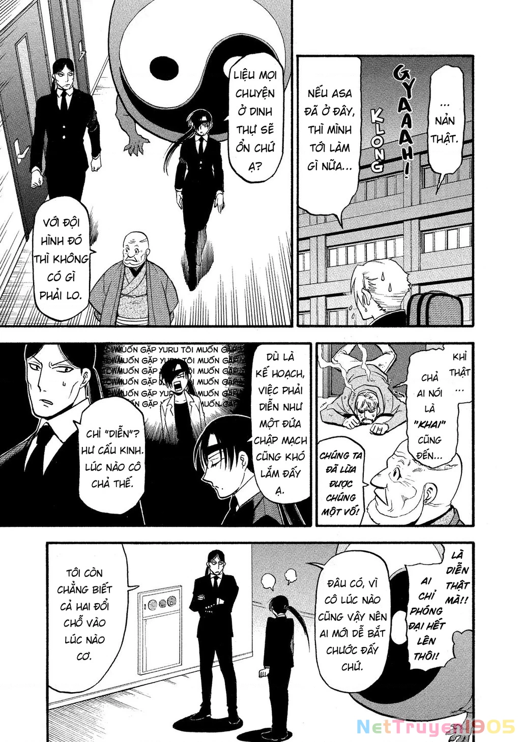 Yomi No Tsugai Chapter 25 - 17