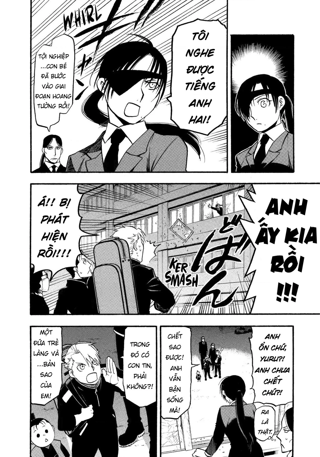 Yomi No Tsugai Chapter 25 - 18