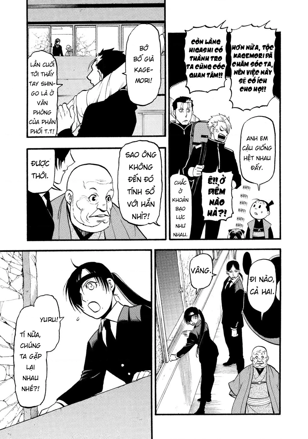 Yomi No Tsugai Chapter 25 - 21