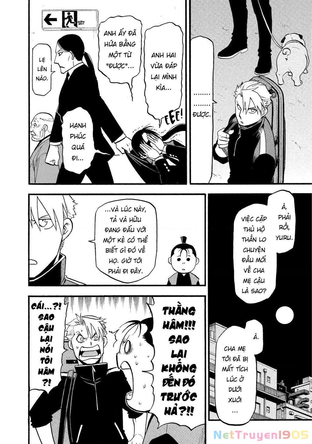 Yomi No Tsugai Chapter 25 - 22