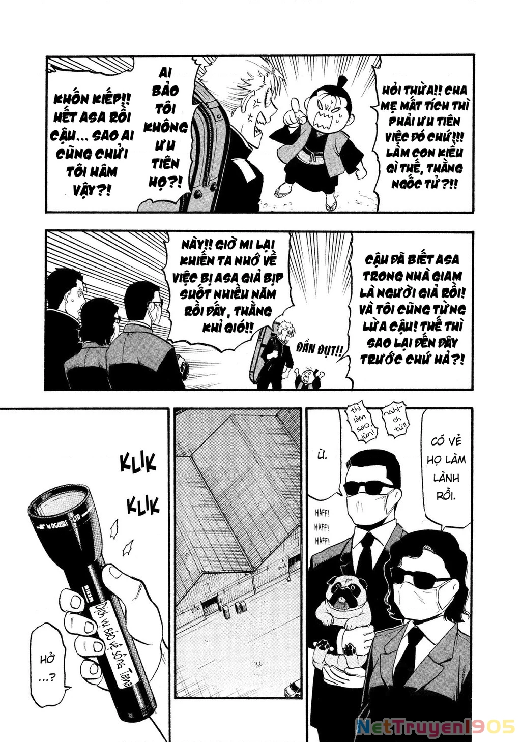 Yomi No Tsugai Chapter 25 - 23