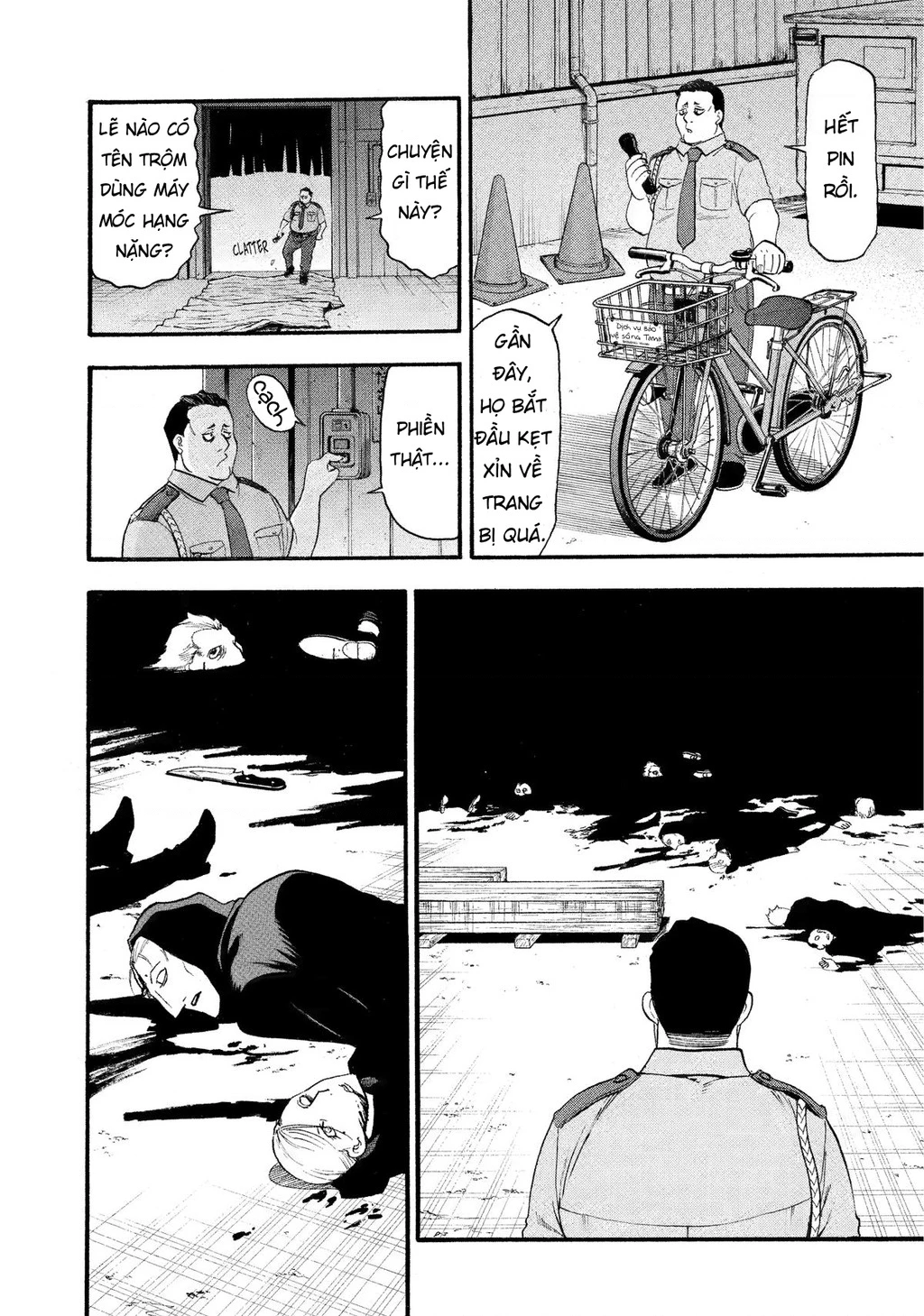 Yomi No Tsugai Chapter 25 - 24