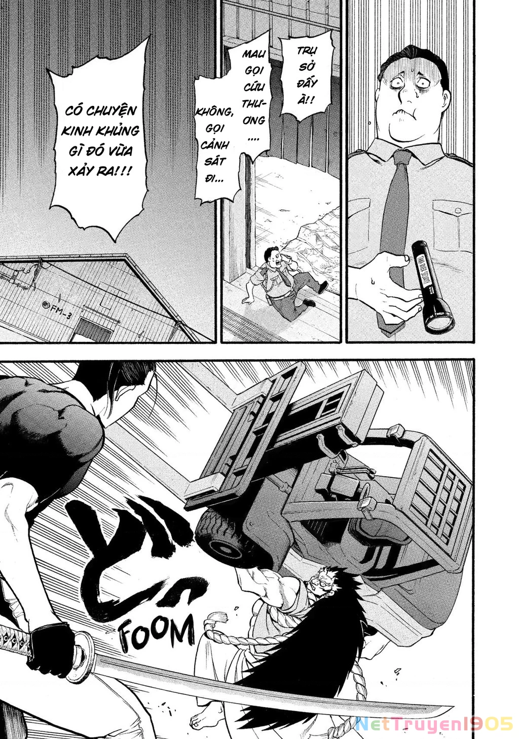 Yomi No Tsugai Chapter 25 - 25