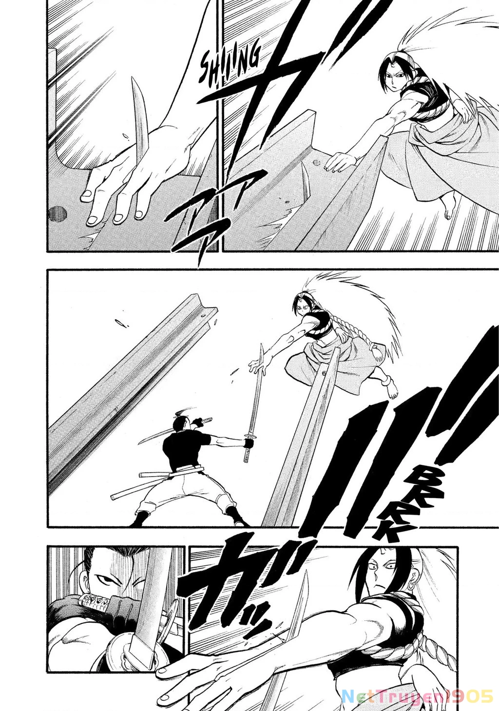 Yomi No Tsugai Chapter 25 - 28