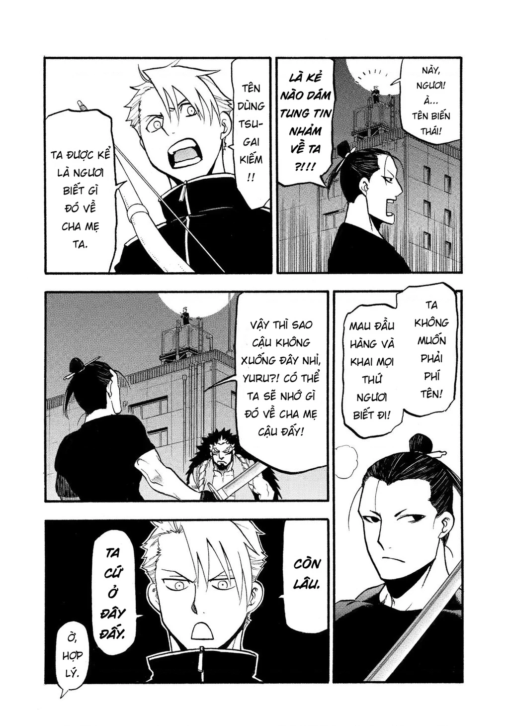 Yomi No Tsugai Chapter 25 - 33
