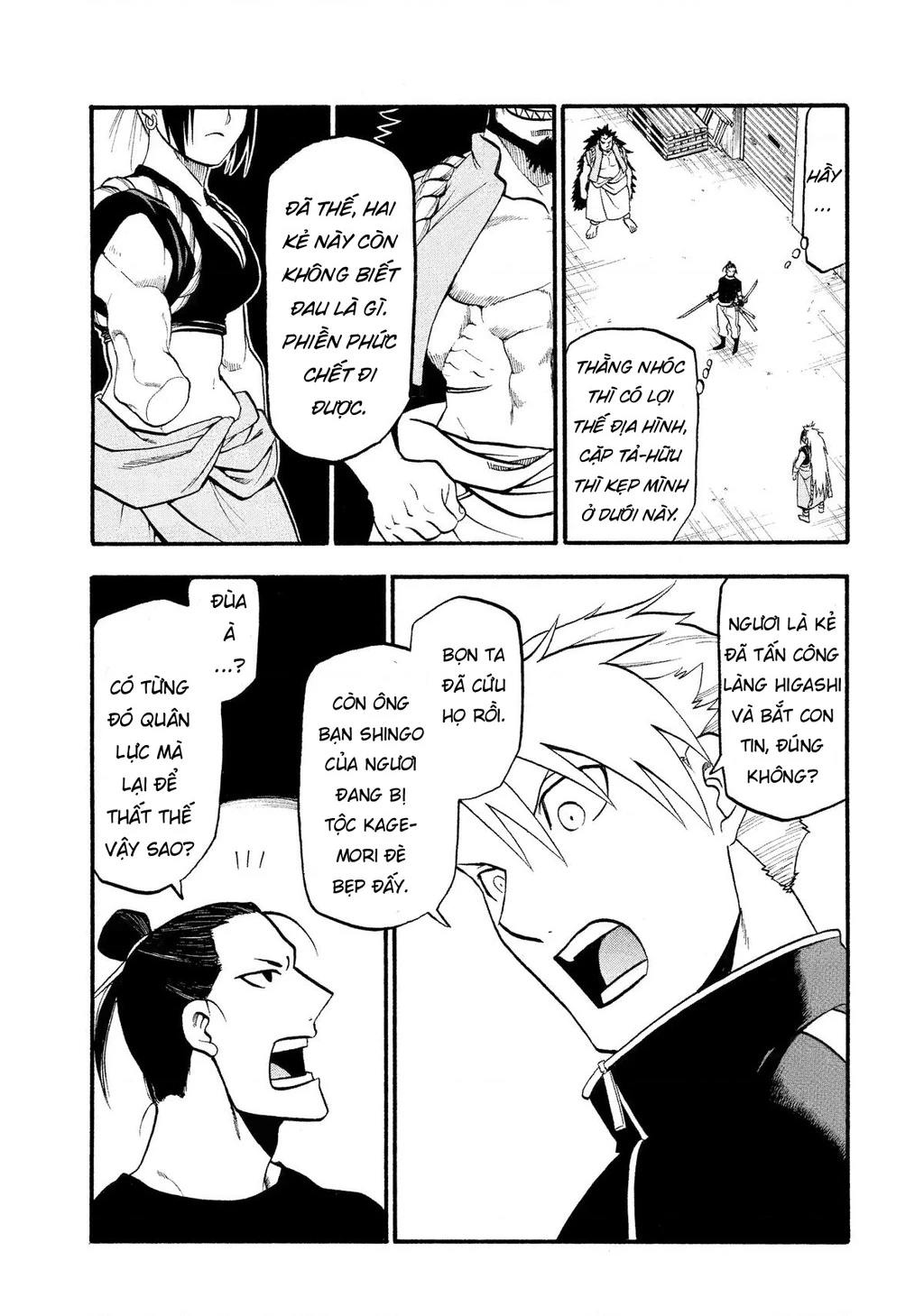 Yomi No Tsugai Chapter 25 - 34